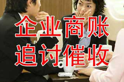 追讨欠款若已归还有何后果？